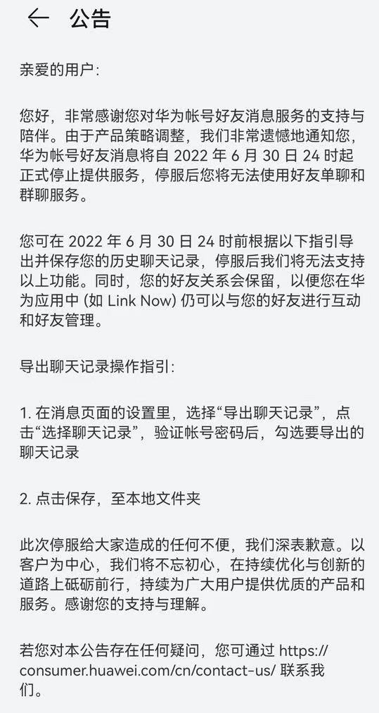 微信图片_20220531085740.jpg