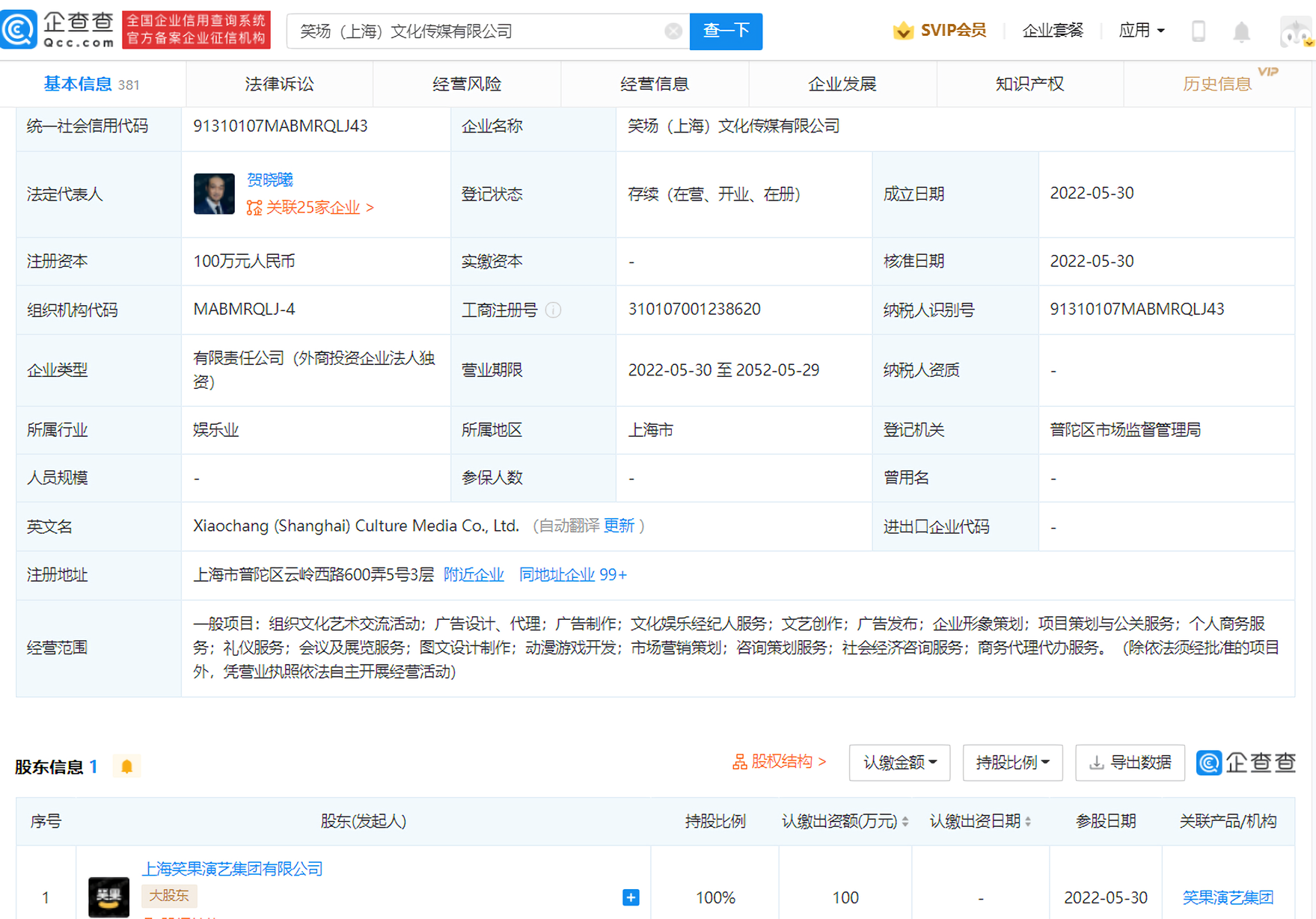 微信图片_20220531102256.png