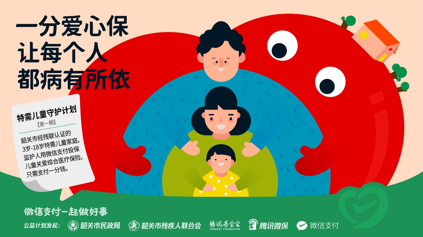 发发.png