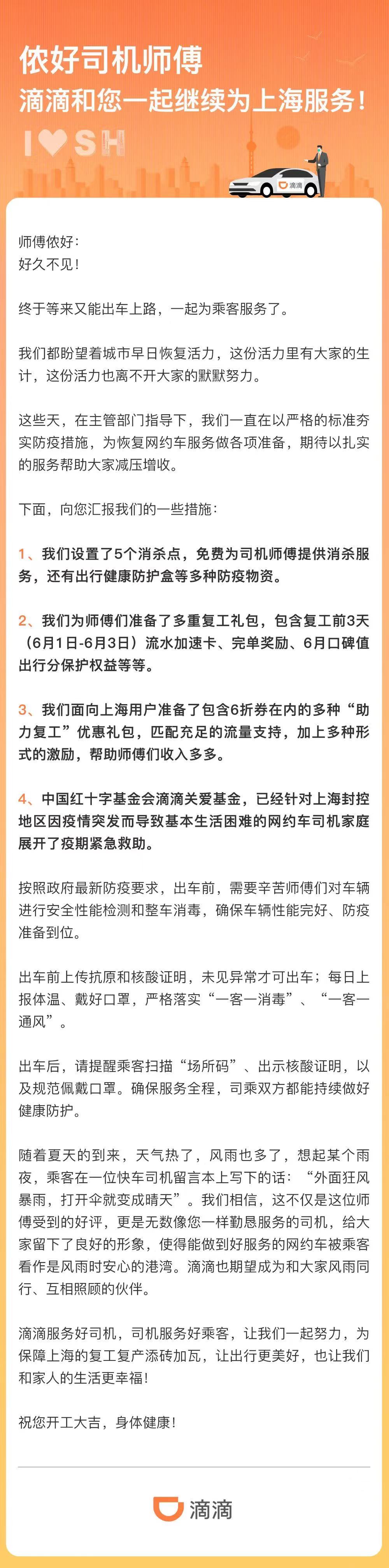 微信图片_20220601174343.jpg