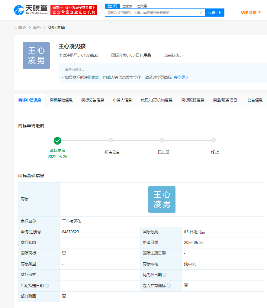 微信图片_20220602095448.png