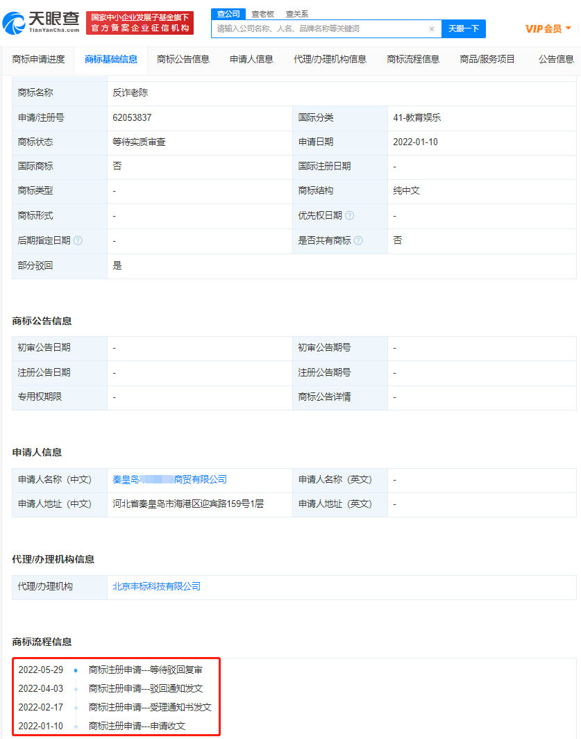 微信图片_20220602095742.png