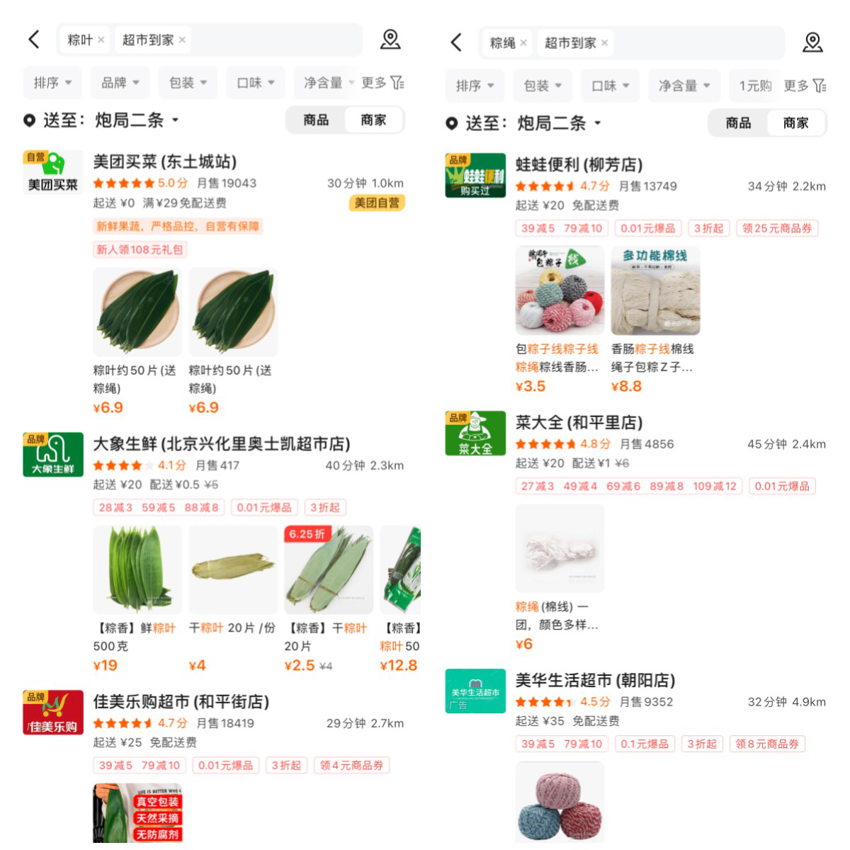 图片17.png