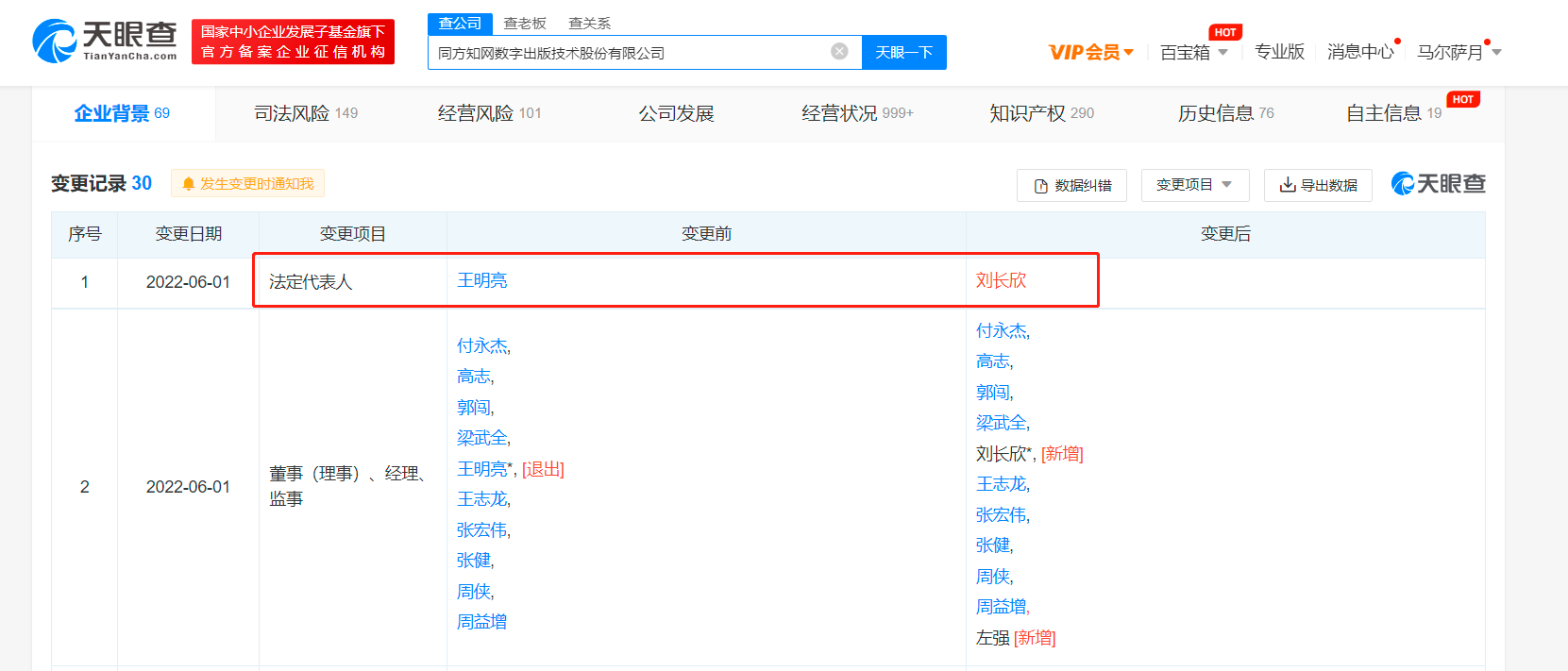 微信图片_20220602182600.png