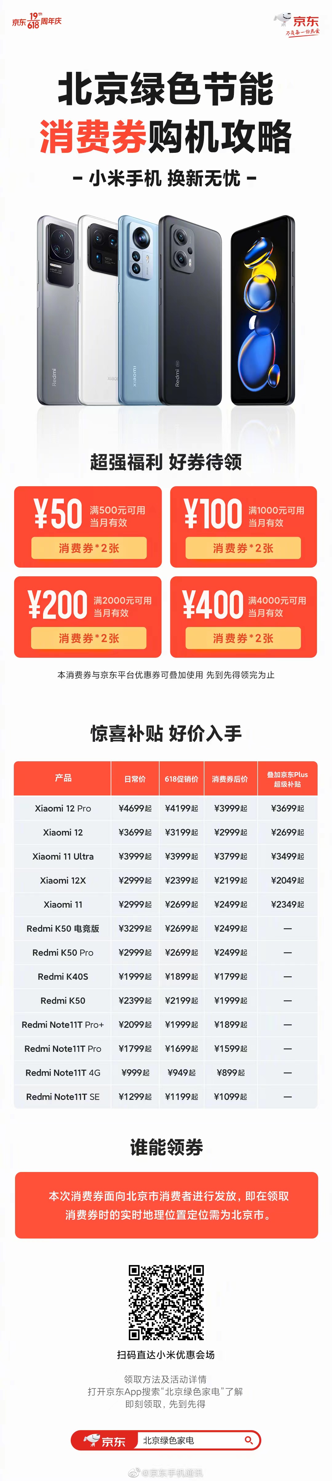 微信图片_20220603112353.jpg