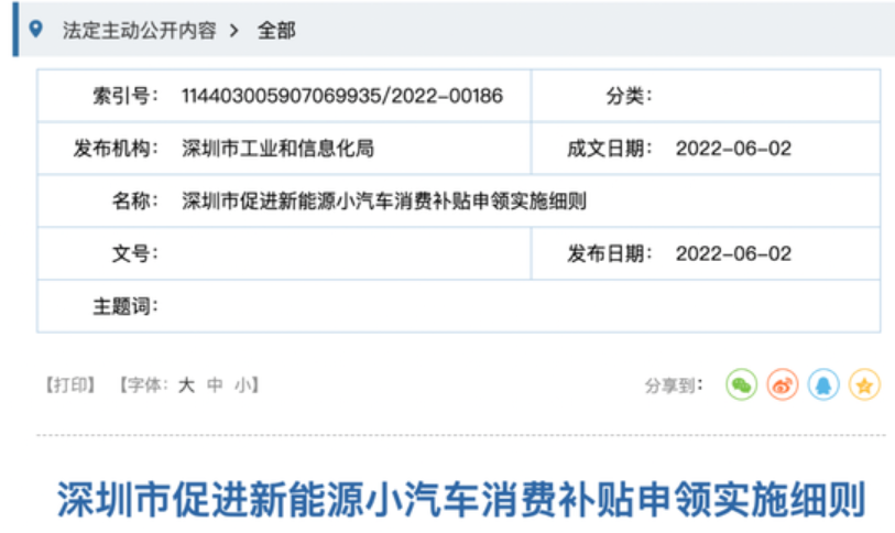 1654319938(1).png