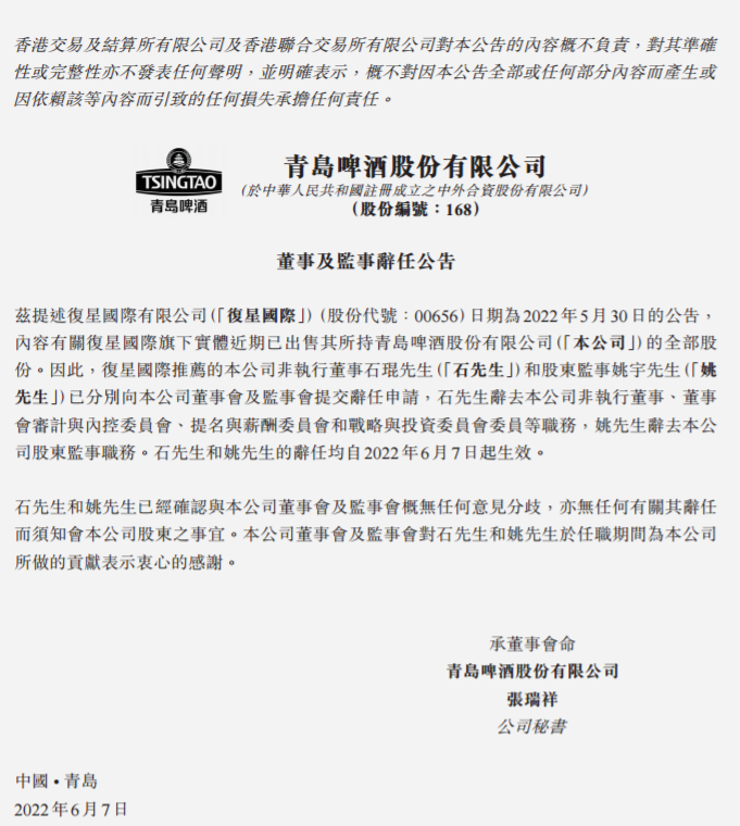 1654611074(1).png