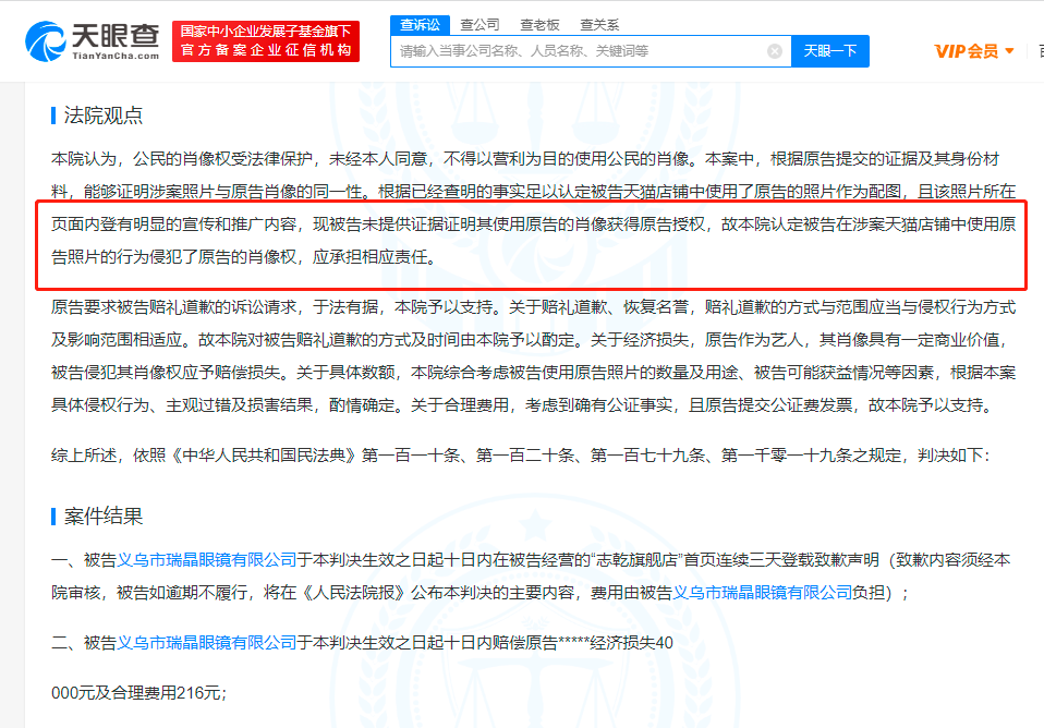 肖战1.png