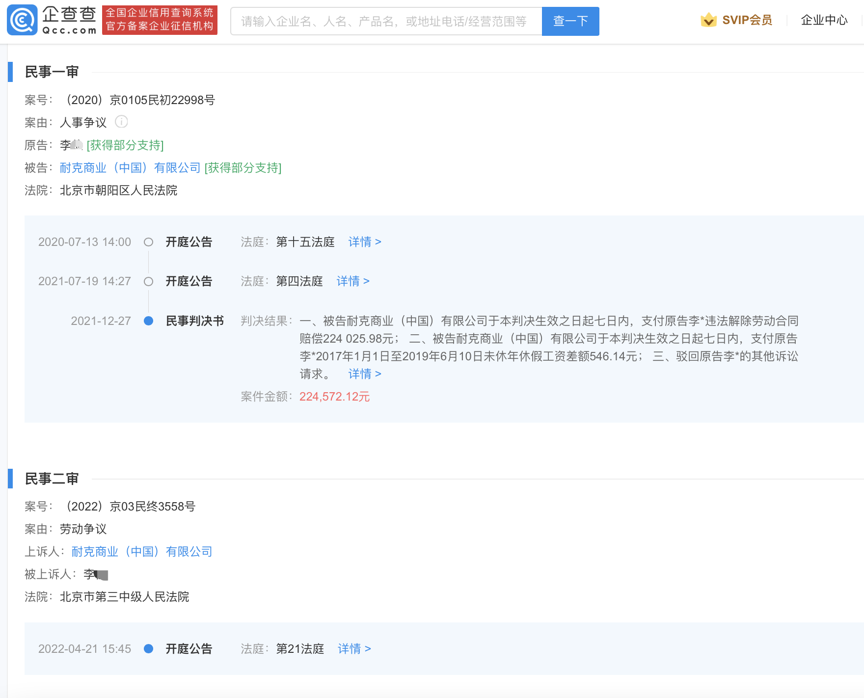 微信图片_20220608113519.png