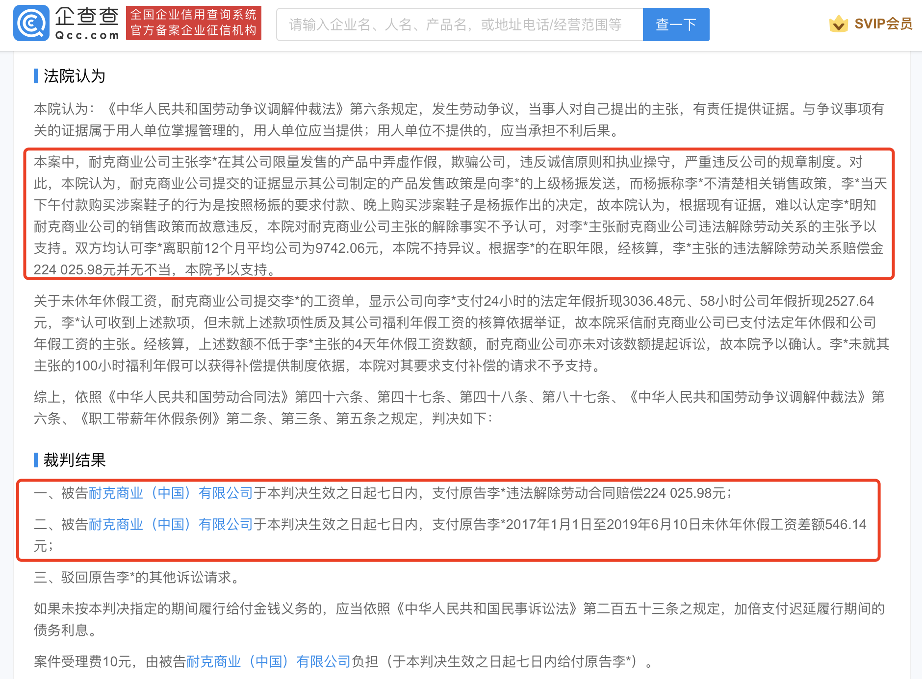 微信图片_20220608113532.png