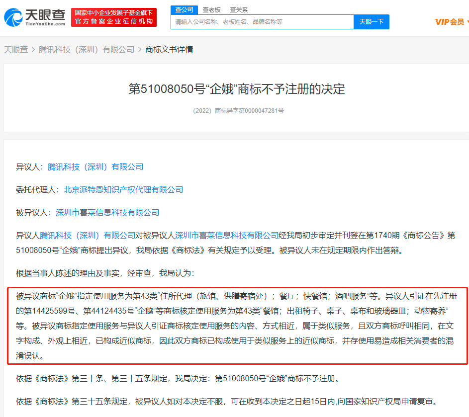 微信图片_20220608114322.png