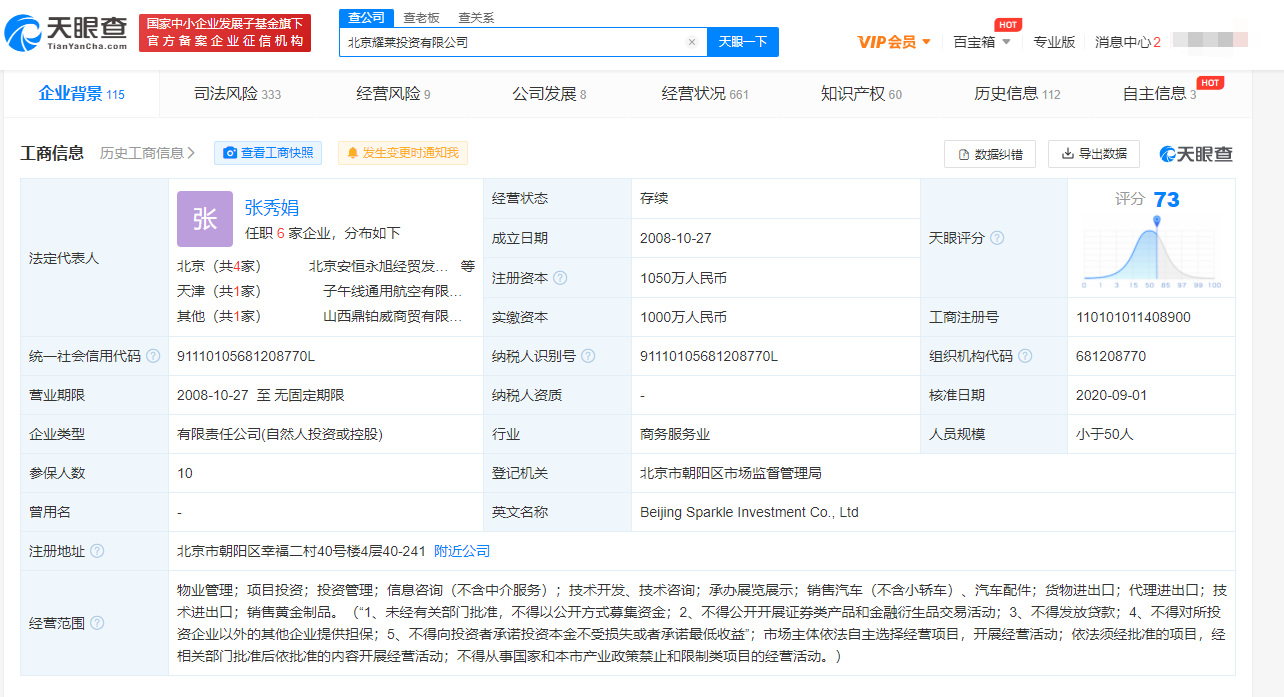 微信图片_20220608114851.png