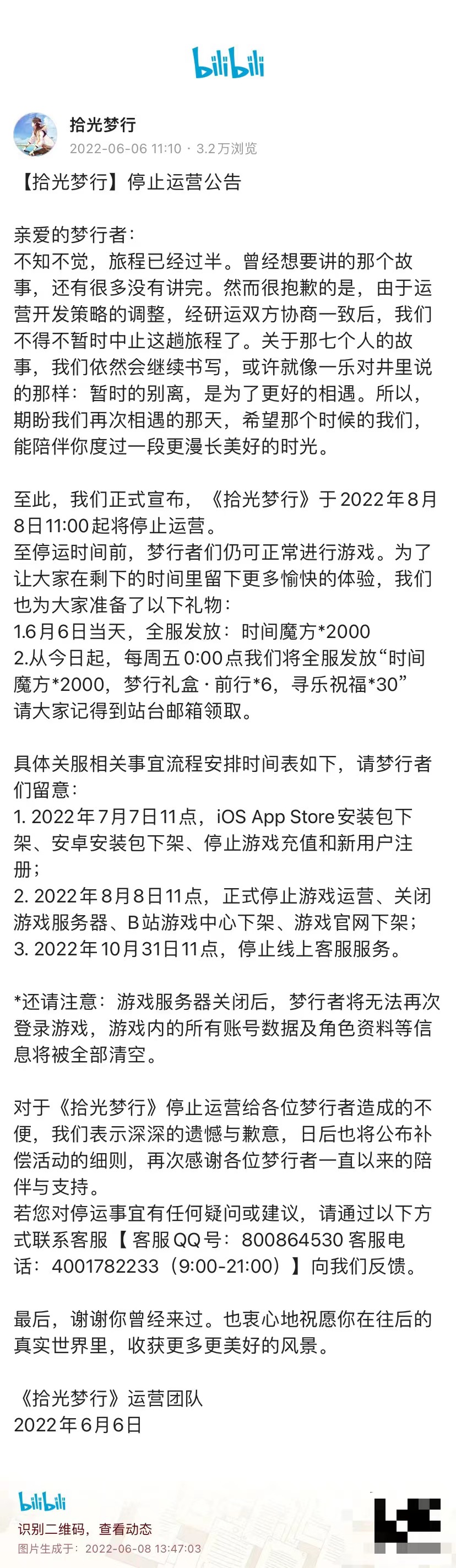 微信图片_20220608135347.jpg