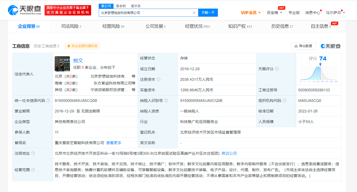 微信图片_20220608173705.png