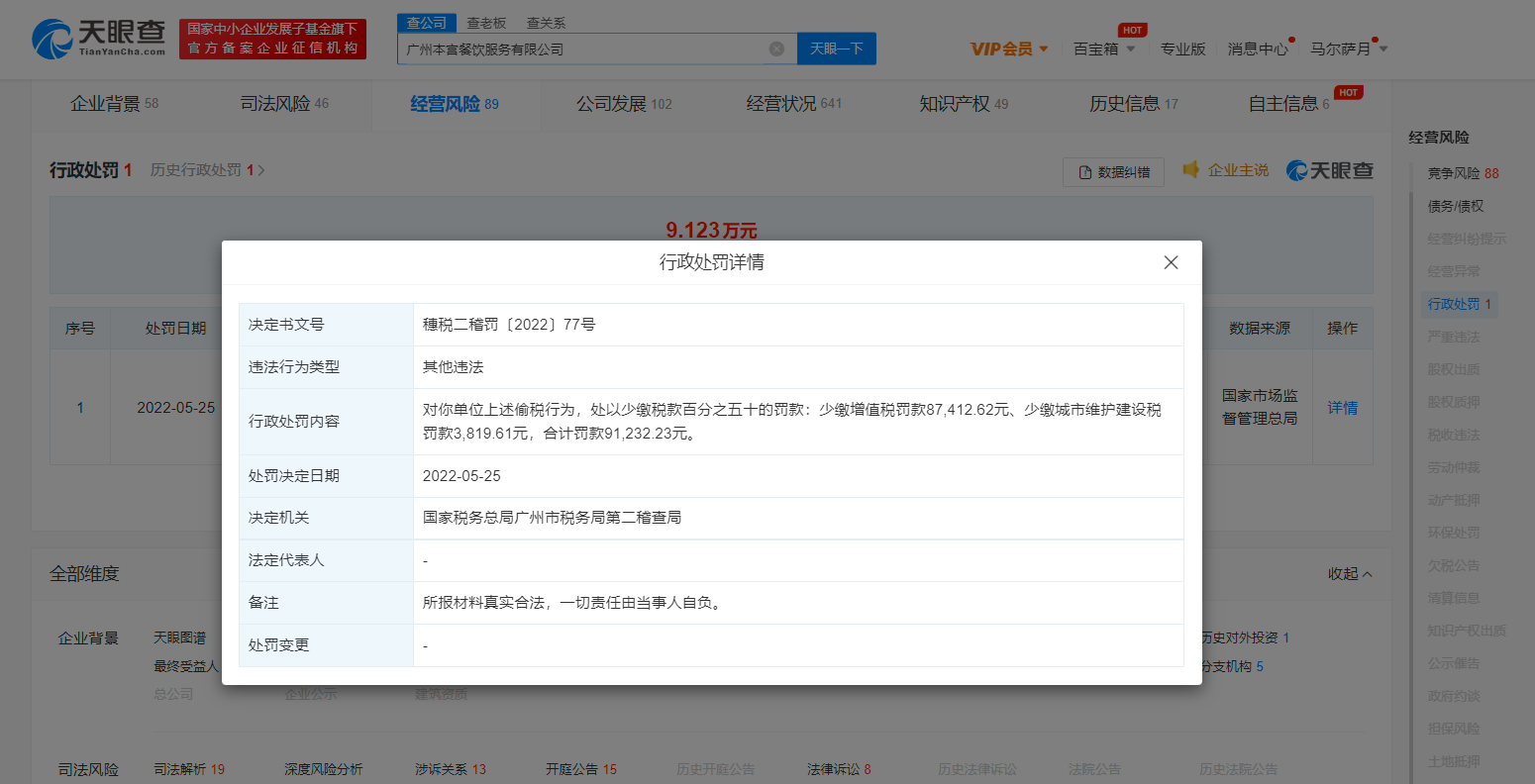 微信图片_20220609104419.png