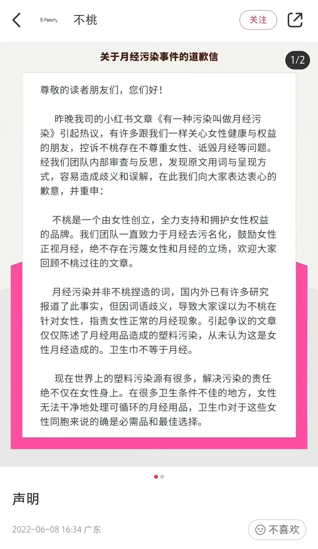 微信图片_20220609132547.jpg