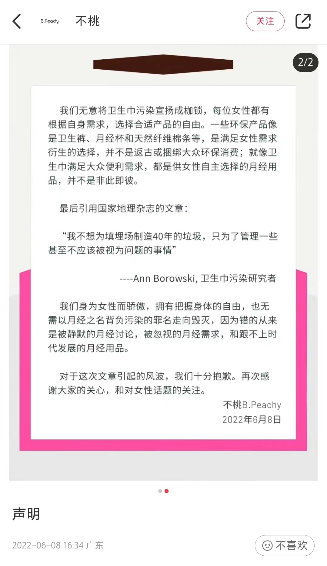 微信图片_20220609132557.jpg
