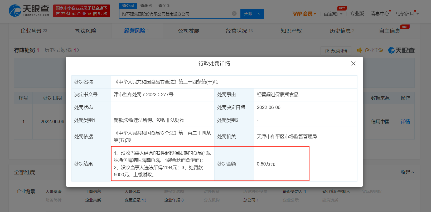 微信图片_20220610101037.png