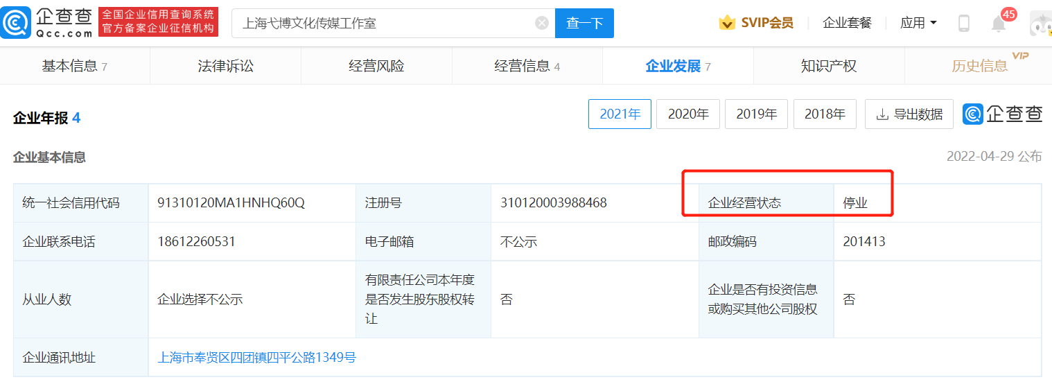 微信图片_20220610102943.png