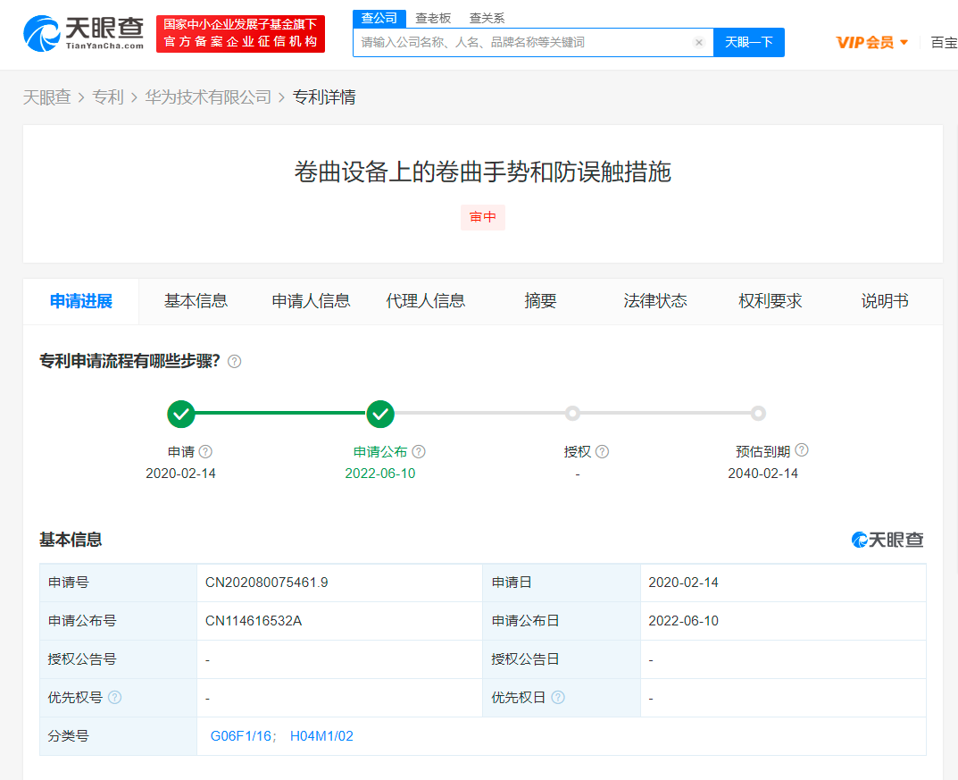 微信图片_20220610110350.png