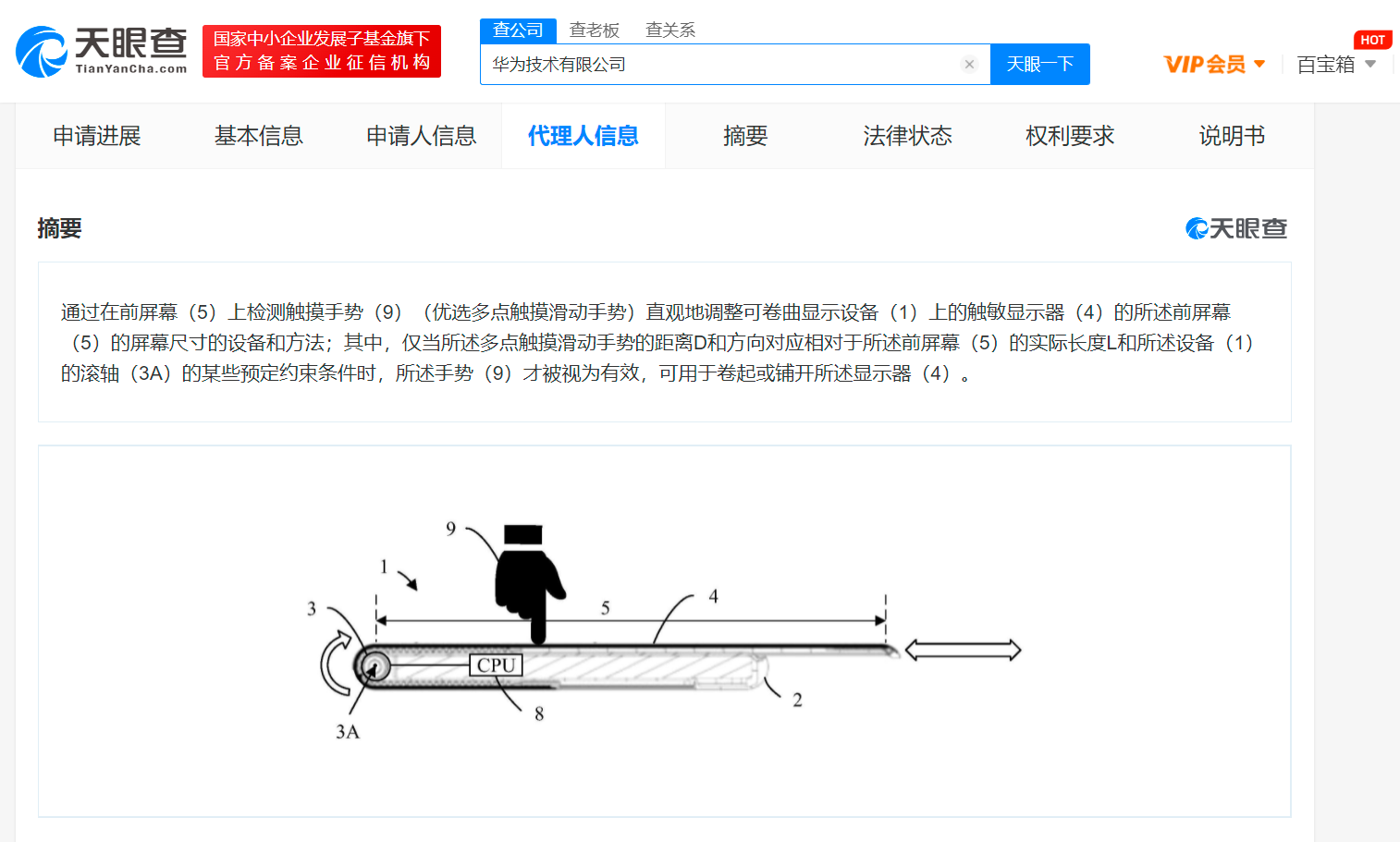 微信图片_20220610110357.png