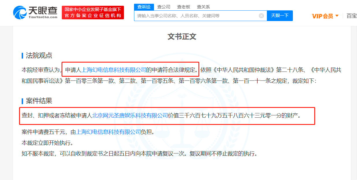 微信图片_20220610141502.png