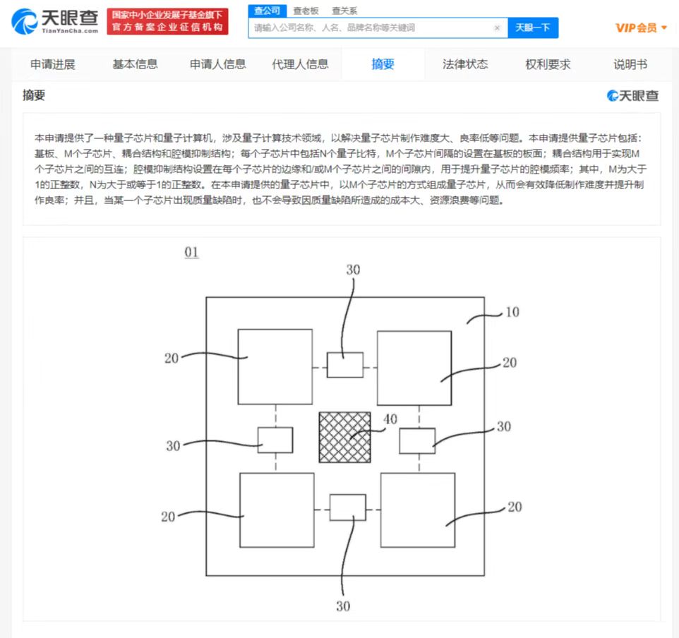 微信图片_20220610161916.jpg