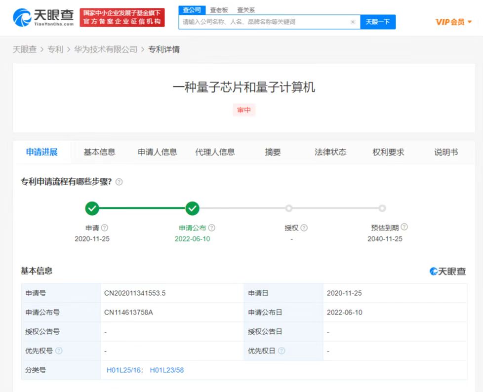微信图片_20220610161923.jpg