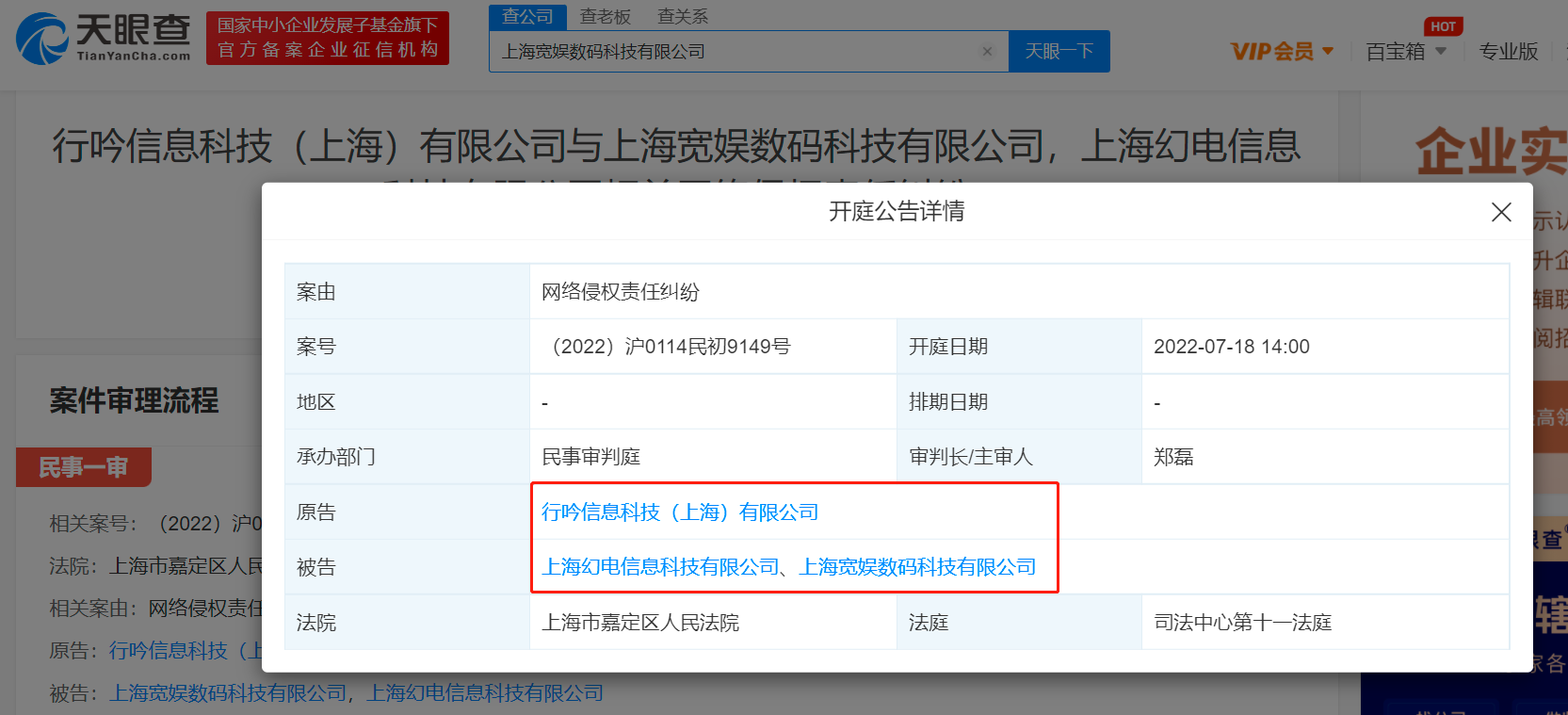 微信图片_20220614103643.png