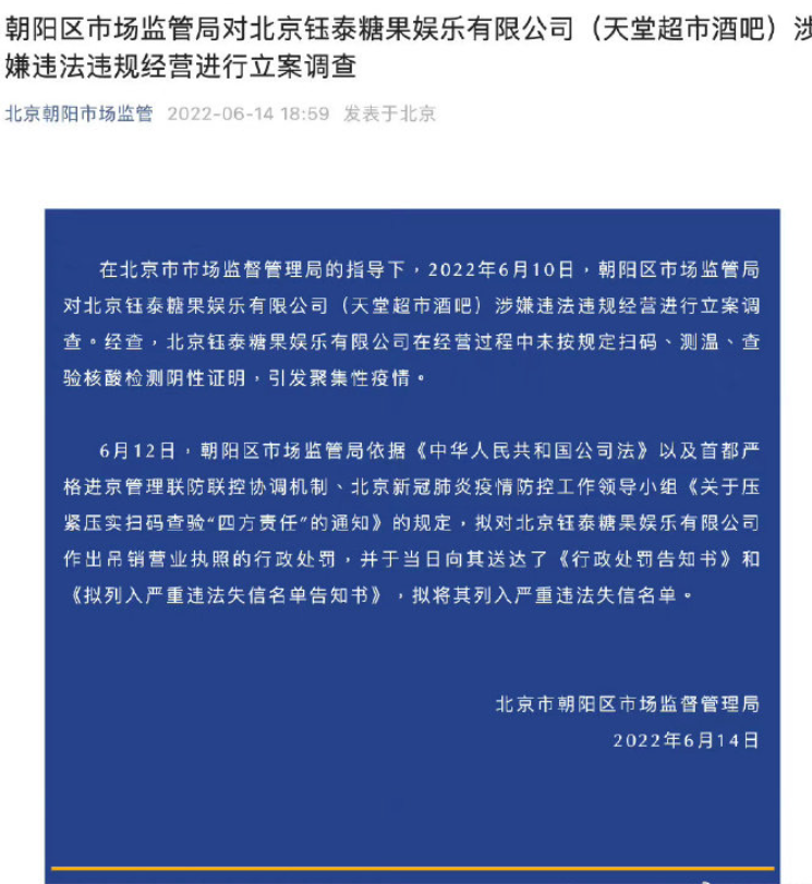 1655206508(1).png