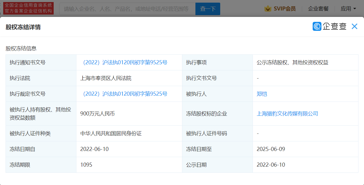 微信图片_20220614202659.png