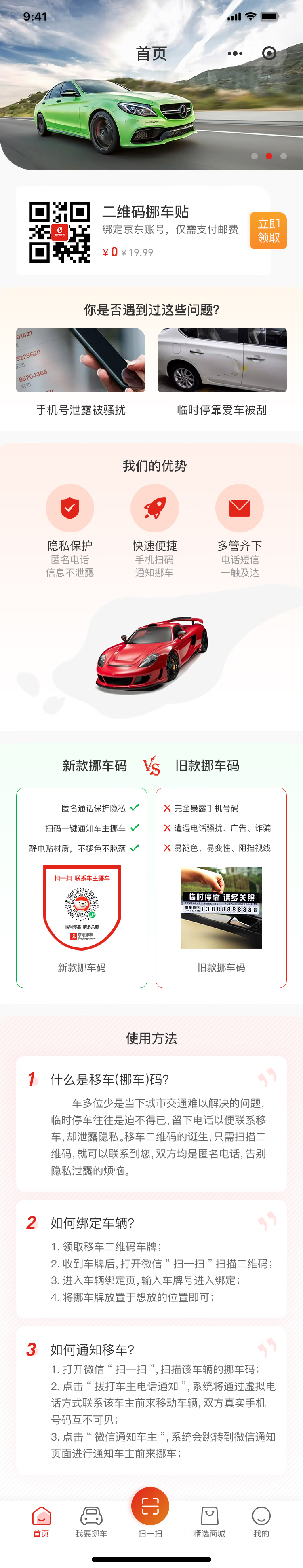 图片8.png