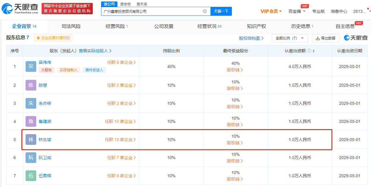 微信图片_20220616152424.png