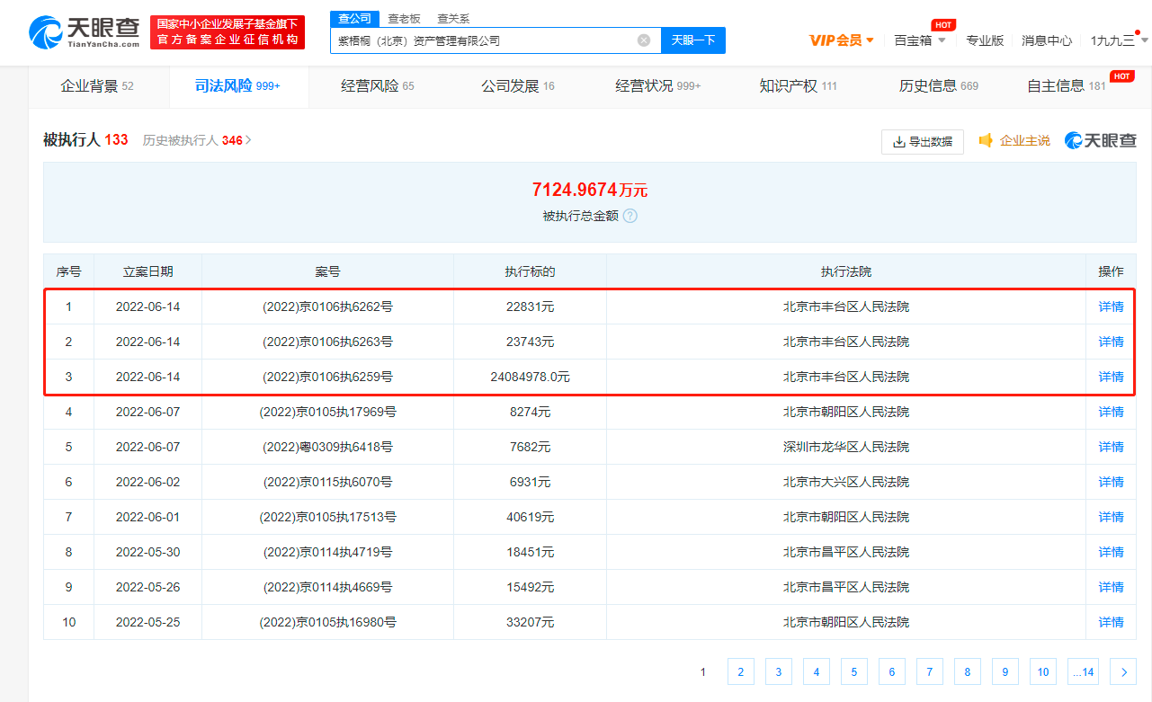 微信图片_20220616163509.png