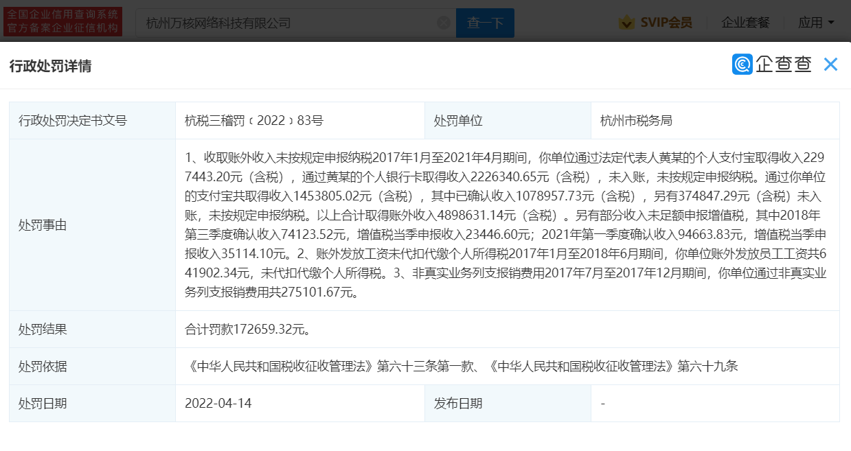 微信图片_20220616171715.png