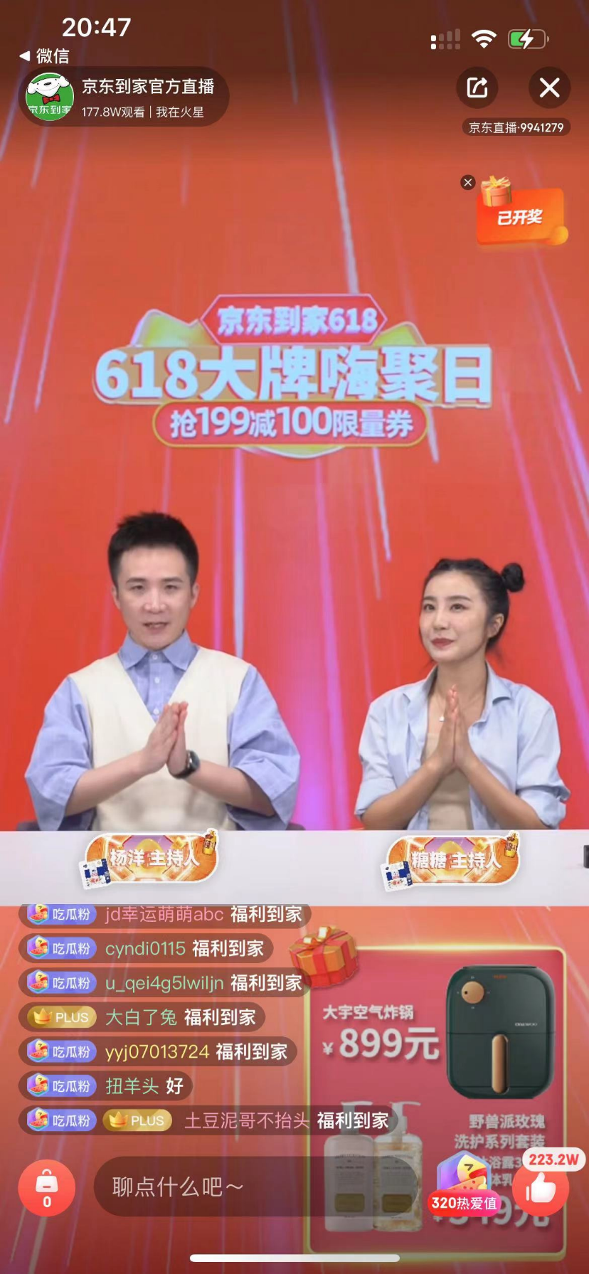 发发.png