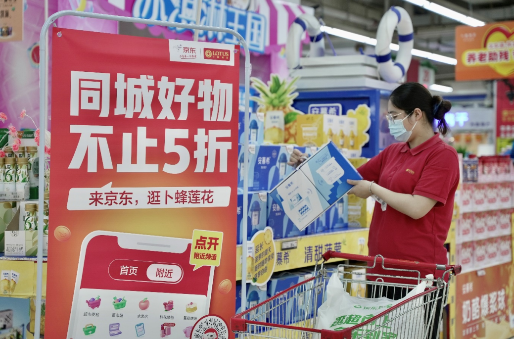 微信截图_20220619101749.png