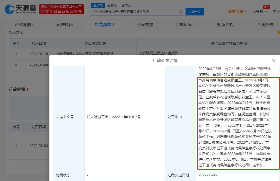 微信图片_20220621101053.png
