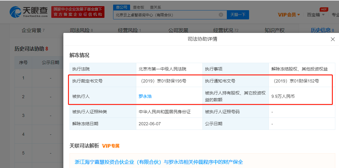 微信图片_20220621103936.png