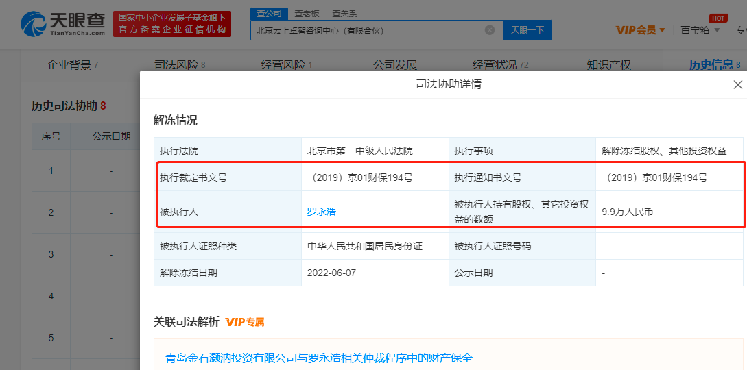 微信图片_20220621103952.png