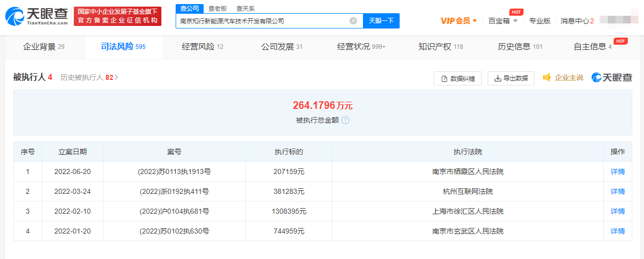 微信图片_20220621111342.png