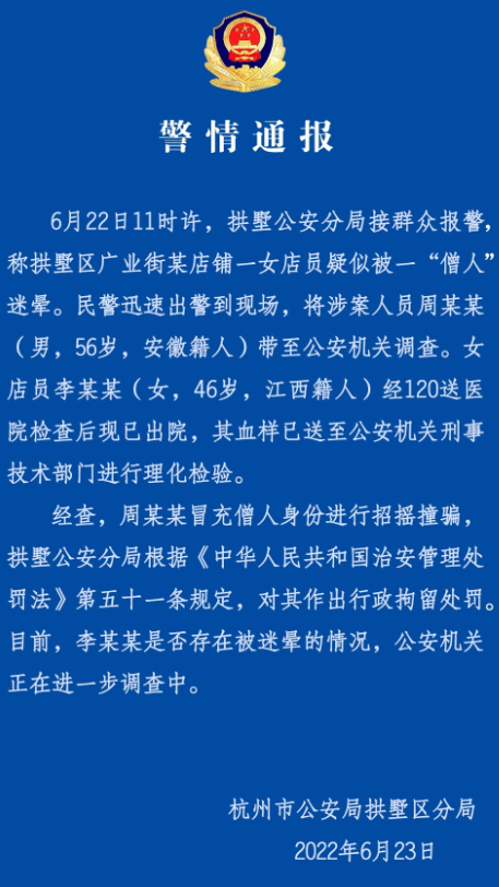 1656033791830.png