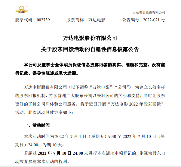 微信图片_20220624152420.png