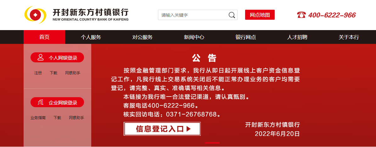 微信图片_20220627105756.png