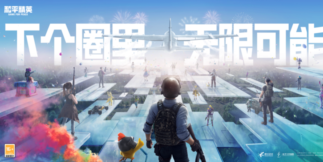 微信截图_20220627232348.png