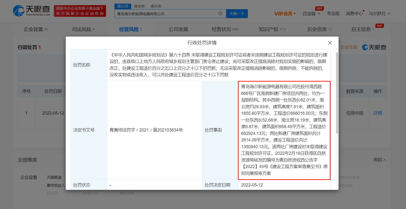 微信图片_20220628150313.png
