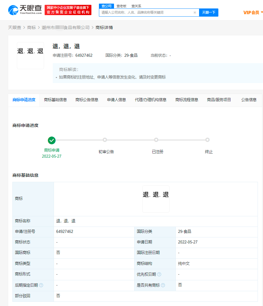微信图片_20220628152452.png