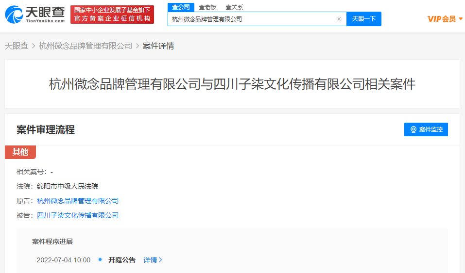 微信图片_20220629103432.png