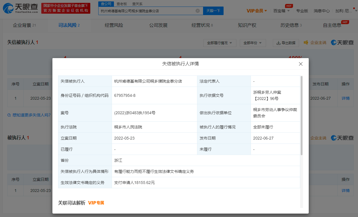 微信图片_20220629161143.png