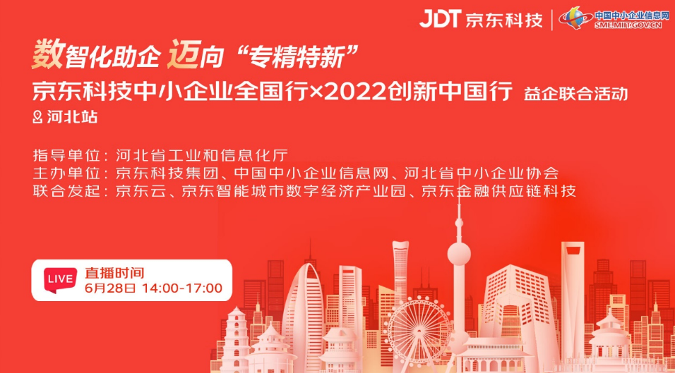 微信截图_20220629175950.png